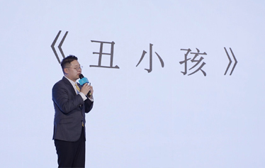 张晨铄-《丑小孩》