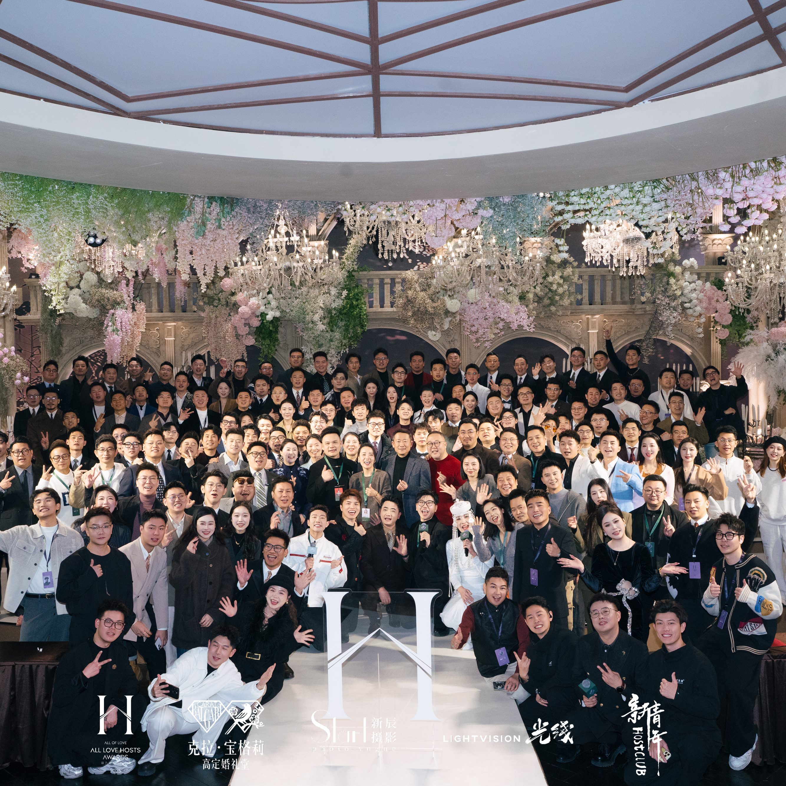 2025致吾爱主持人盛典丨以“新·生”之名，共探行业前景！