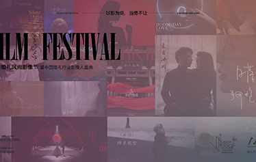 婚礼风尚影像节作品集锦 | 2023