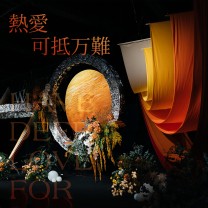 热爱可抵万难,用每一场走心的婚礼完成「蜕变」