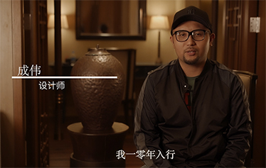 婚礼·十年微访谈 | 三亚汇爱婚礼 成伟