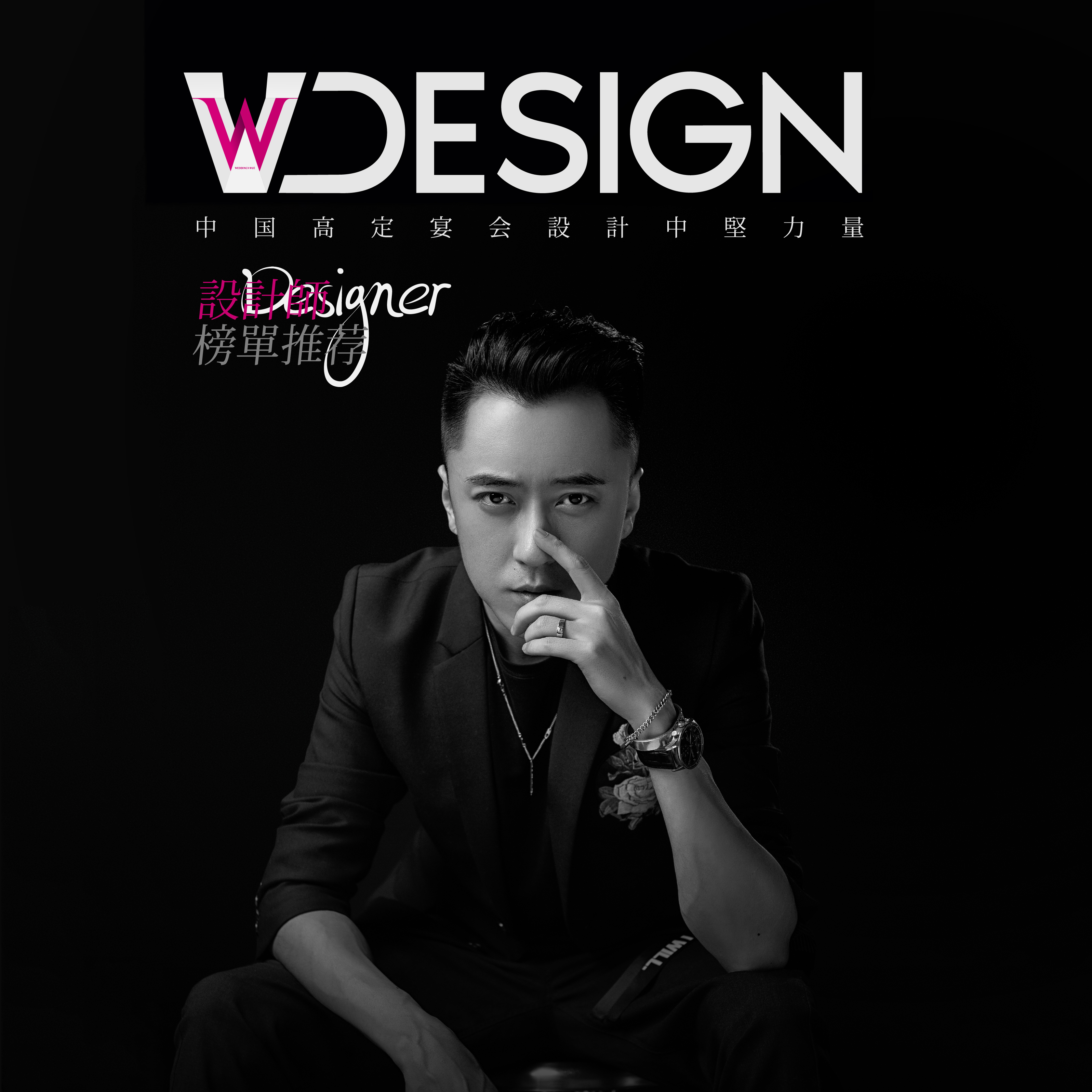 专题策划 | 立足未来，放眼现在，赋予设计年轻与爱