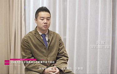 大咖聊影像 | 陈放