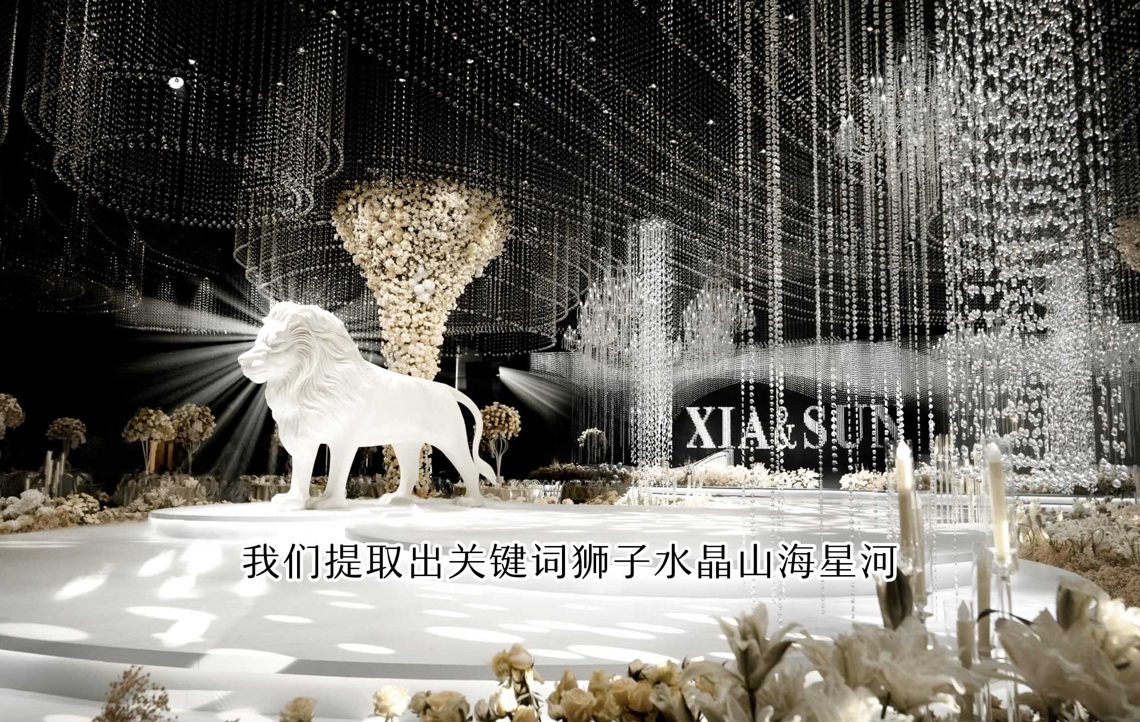 《倾城Crystal Palace》作品解析