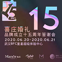 光影流转十五年，每一帧记忆都值得妥帖收藏