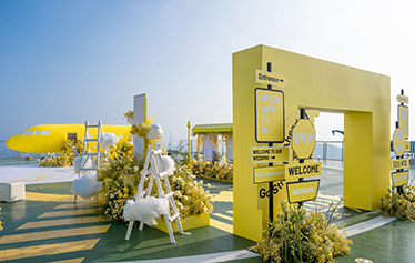 云端之约 与你共赴