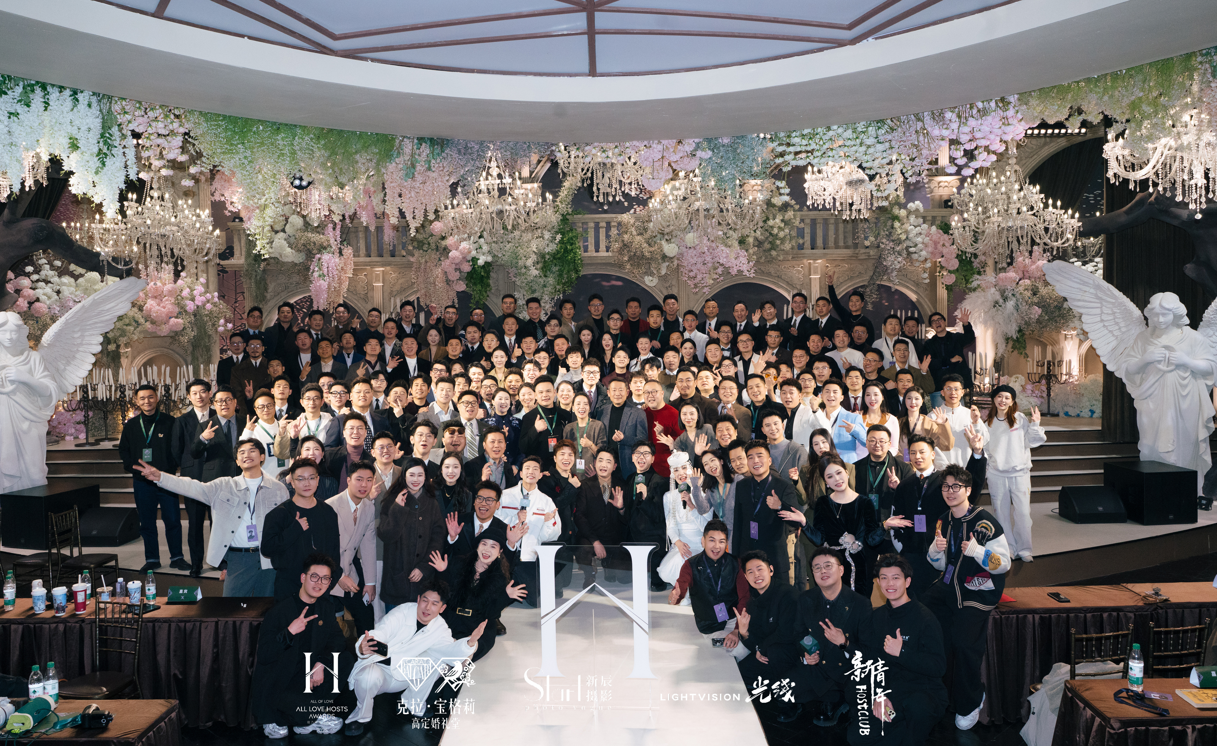 2025致吾爱主持人盛典丨以“新·生”之名,共探行业前景!