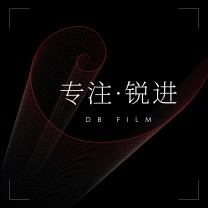 「专注」光影十年,「锐进」成就奇迹