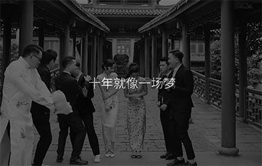 图腾 十周年合集