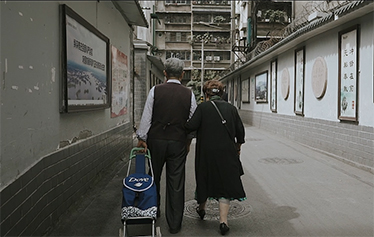 申爷爷和龚婆婆的爱情故事