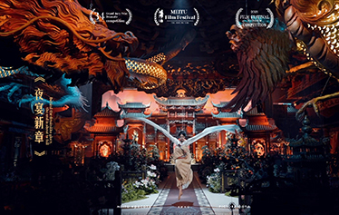 2024亚洲婚礼风尚影像节年度十大作品《夜宴新章》