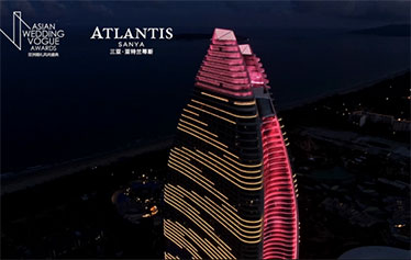 三亚·亚特兰蒂斯