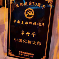 大美70·相抚相成！2019中国（抚州）国际美发美容节盛大开幕！