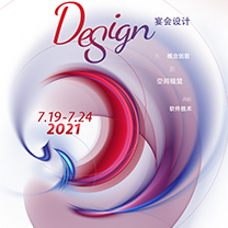 从概念到视觉再到技术,大家期待的学院式中国宴会设计师课程终于来啦!