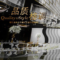 品质·格调 |  2019年婚礼风尚合作婚礼机构9月作品集锦