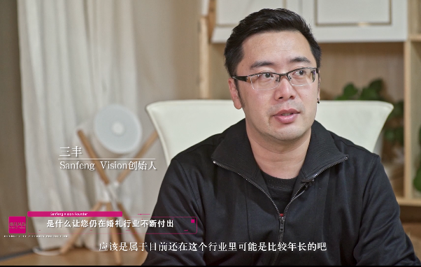 大咖聊影像 | 三丰