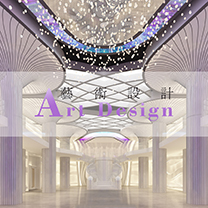 让艺术融于空间 |  浅谈现代宴会空间设计