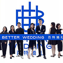 行业快报丨连续“热搜”10年的婚礼公司,又有BETTER新动作!