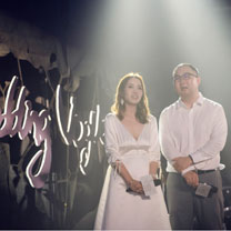 2019亚洲婚礼风尚盛典 | 今年答谢晚宴,我们只是想和家人一起吃个饭