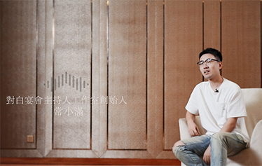 TA说·婚礼主持人微访谈 | 常小满