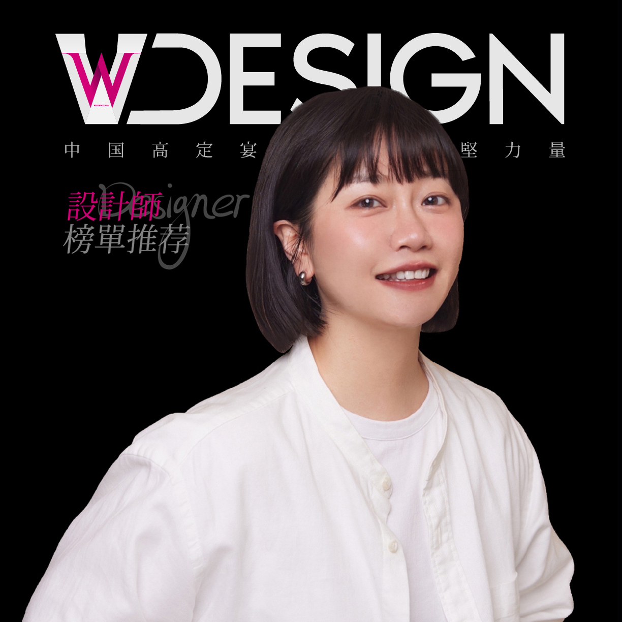 专题策划 | 将「故事感」融入婚礼,为「美」设计无限可能