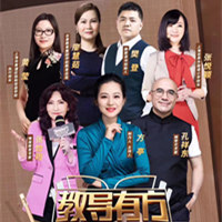 SMG 【教导有方】节目录制