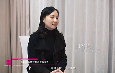 大咖聊影像 | 归春艳