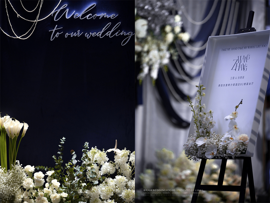 蓝色韩式布幔婚礼 - 主题婚礼 - 婚礼图片 - 婚礼风尚