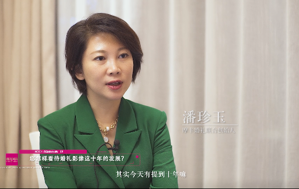 大咖聊影像 | 潘珍玉