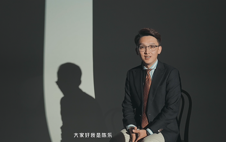 TA说·婚礼主持人微访谈 | 陈乐