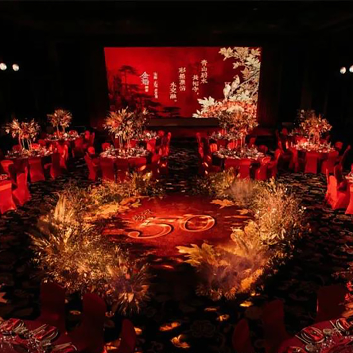 金婚喜宴 | 青山碧水常相伴 ，彩墨浓情永交融