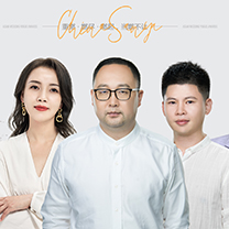 风尚活动 | 「2023亚洲婚礼风尚盛典」主创团队想和你聊聊~