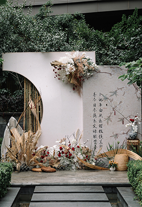 小院婚礼.诗酒江湖