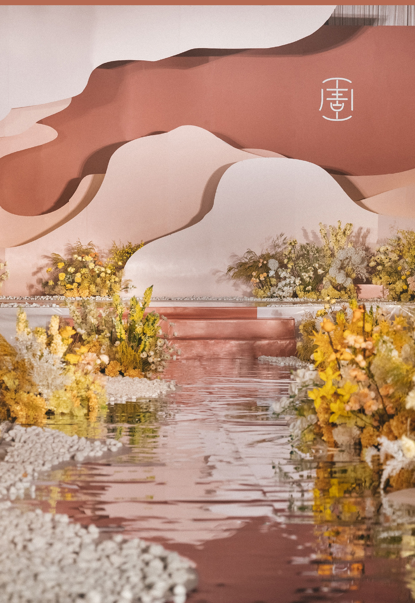 我爱你 且只爱你