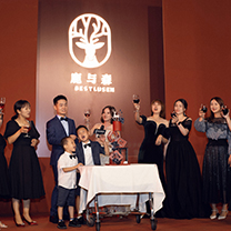 鹿与森十周年：勇往直前，做一家百年喜铺