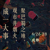 风尚活动 | 2021婚礼风尚合作伙伴内部活动第二站-「成视」