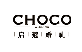 CHOCO-启蔻婚礼（三亚）