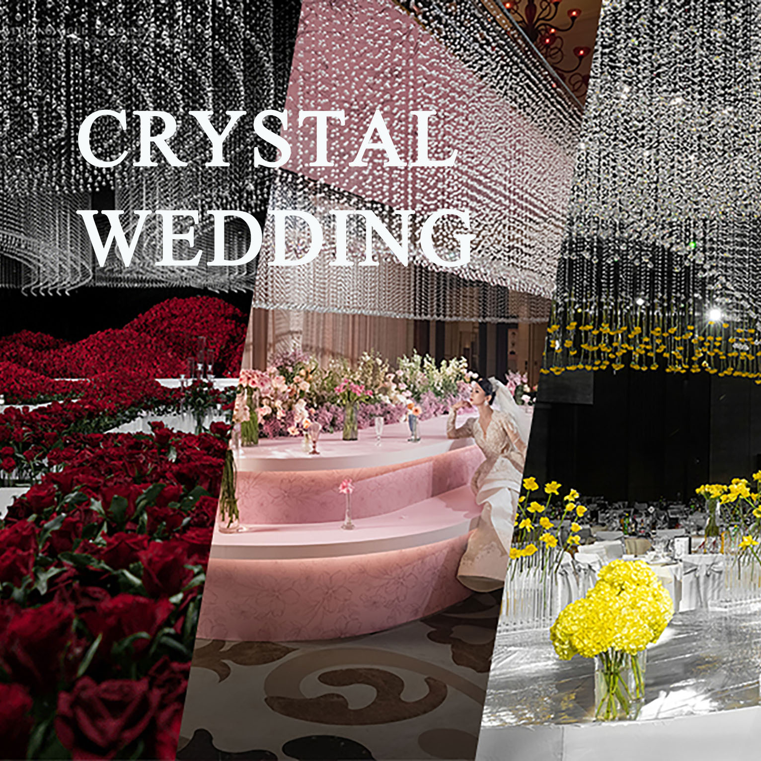 不同颜色搭配的水晶婚礼 ,留白里的童话梦境