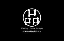 品诚创意婚礼