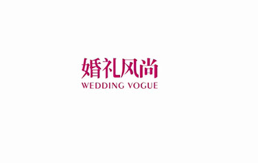 2013-2018亚洲婚礼风尚盛典集锦