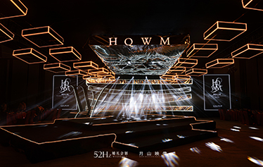 线条科技感现代婚礼