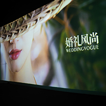 风尚活动  |  致吾爱城市路演北京-亚洲婚礼风尚盛典巡展