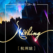 主持人Workshop:语言和思想需要懂得累积,更要学会适时丢弃