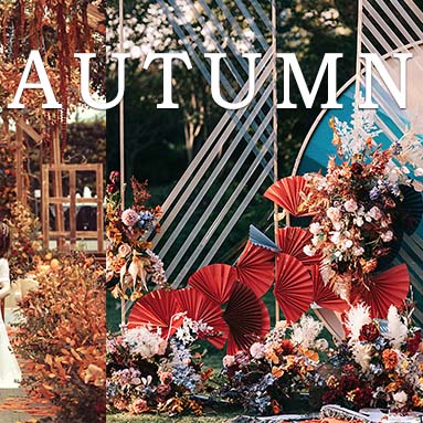 油画盘上的浓郁色彩，这才是秋天婚礼该有的样子~