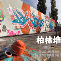 艾益生与世界分享美丽与健康