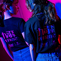 伯妮九周年双品牌发布会 | 把更好的自己作为对手是一种态度!