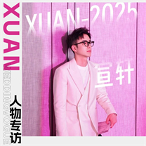 他凭什么成为当下最火的明星婚礼主持人