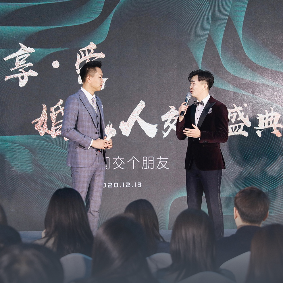 享·爱婚礼人交流盛典|和时间交个朋友