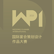 首届「WPI作品大赛」报名通道开启丨为你的城市代言,为你的品牌代言!
