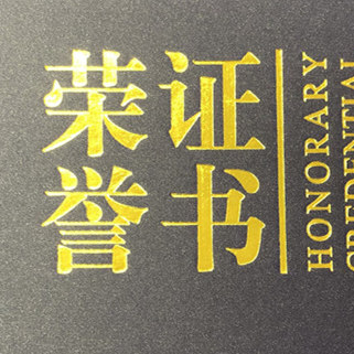 中国人像摄影学会第十四届专家理论峰会